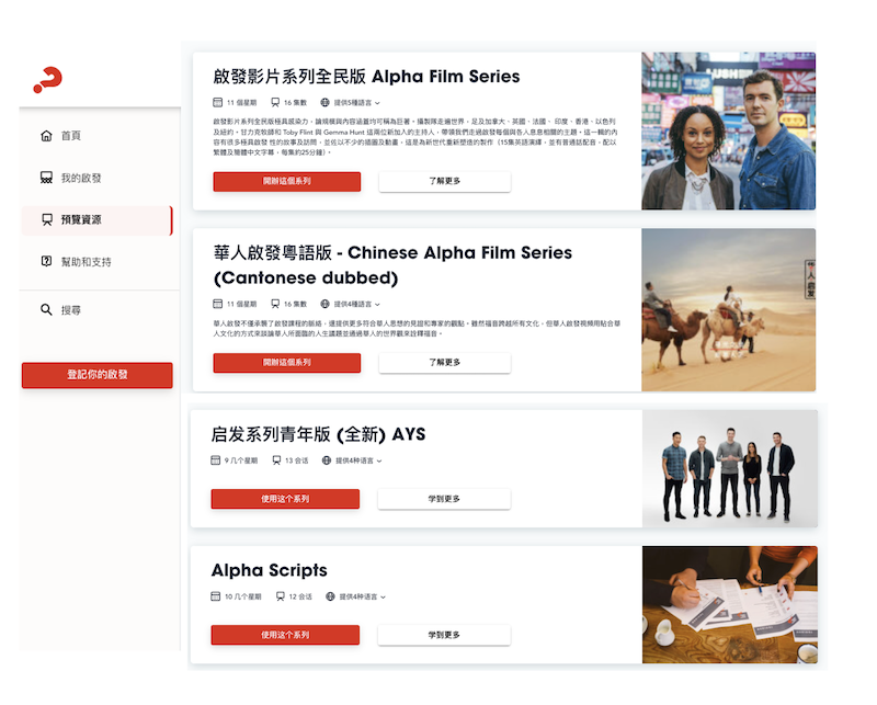 Series-in-Chinese.2